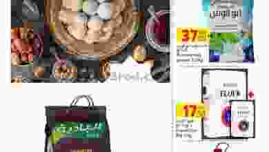 el3rod.com00001-1269