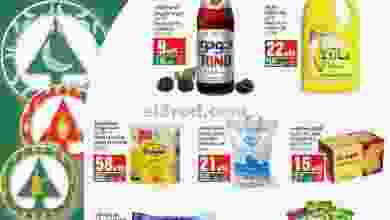 el3rod.com00001-1275