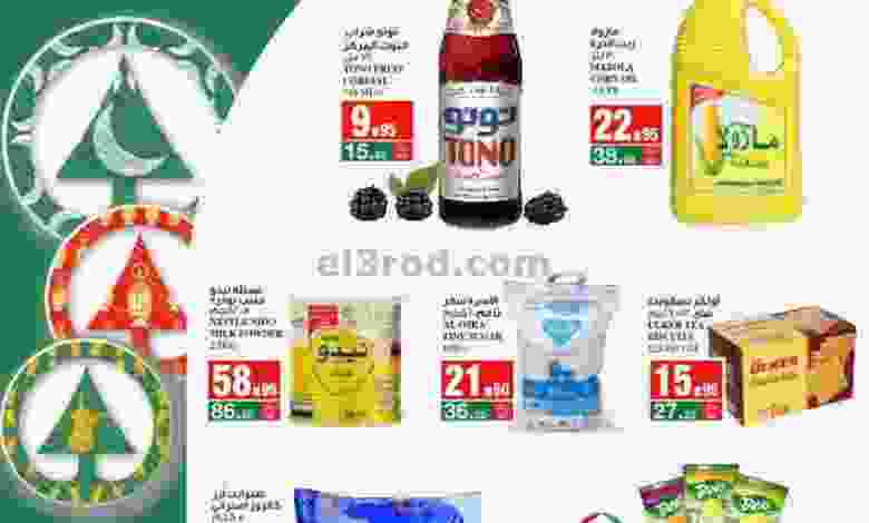 el3rod.com00001-1275