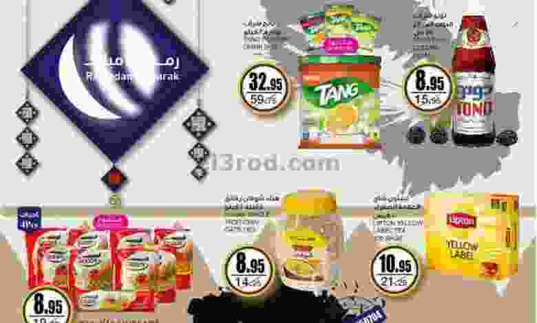 el3rod.com00001-1279