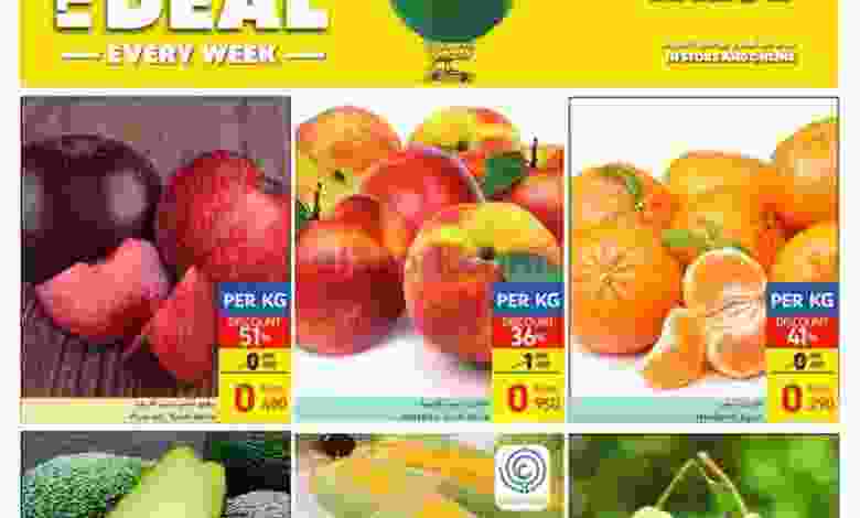 عروض كارفور عمان 1 حتى 3-4-2021 صفقات طازجة el3rod.com00001-1287