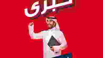 عروض إلكترونيات الغانم الكويت 3 حتى 9-3-2021 خصم el3rod.com00001-129