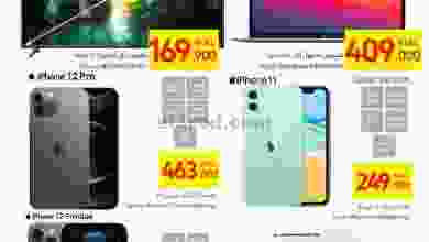 عروض كارفور عمان 1 حتى 3-4-2021 شاشات وهواتف el3rod.com00001-1290