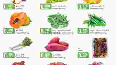 عروض كنز هايبرماركت عمان 4 حتى 6-3-2021 el3rod.com00001-147