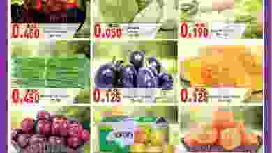 عروض مركز الصفا العامرات والقرم ضنك حتى 6-3-202.. el3rod.com00001-153