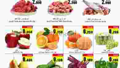 عروض بابل هايبر ماركت عمان 4 حتى 6-3-2021 el3rod.com00001-159