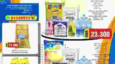 عروض العزة هايبرماركت عمان 4 حتى 6-3-2021 el3rod.com00001-160