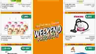 عروض مركز سلطان عمان 4 حتى 6-3-2021 اشتري أفضل el3rod.com00001-163