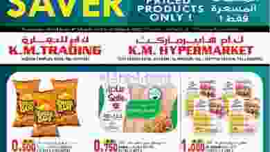 el3rod.com00001-164