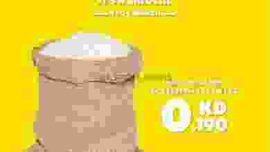 el3rod.com00001-170