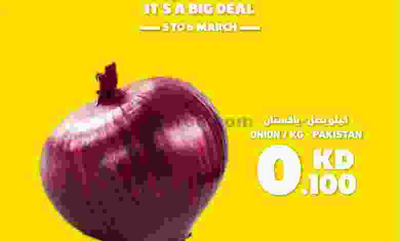 عروض كارفور الكويت 5 حتى 6-3-2021 جميع الفروع el3rod.com00001-171