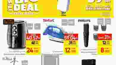 عروض كارفور عمان 4 حتى 6-3-2021 أجهزة el3rod.com00001-183