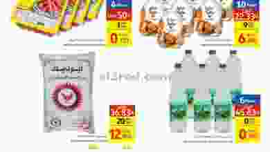 عروض كارفور عمان 4 حتى 6-3-2021 غذائية el3rod.com00001-184
