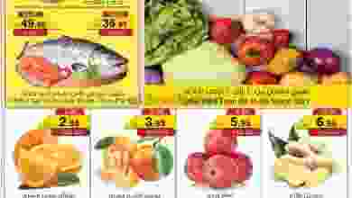 عروض سروات سوبر ستور 4 حتى 6-3-2021 el3rod.com00001-187