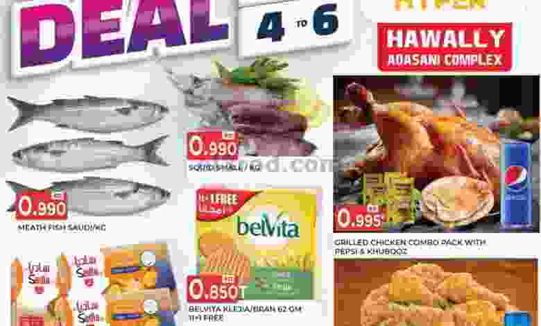 عروض جراند هايبر حولي الكويت 4 حتى 6-3-2021 el3rod.com00001-200