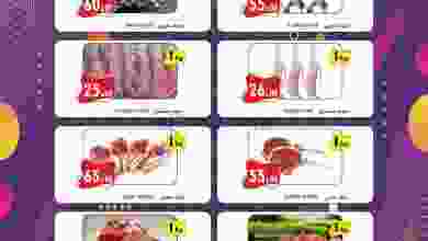 el3rod.com00001-220