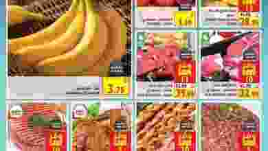عروض كارفور السعودية 4 حتى 7-3-2021 على كيفك el3rod.com00001-224