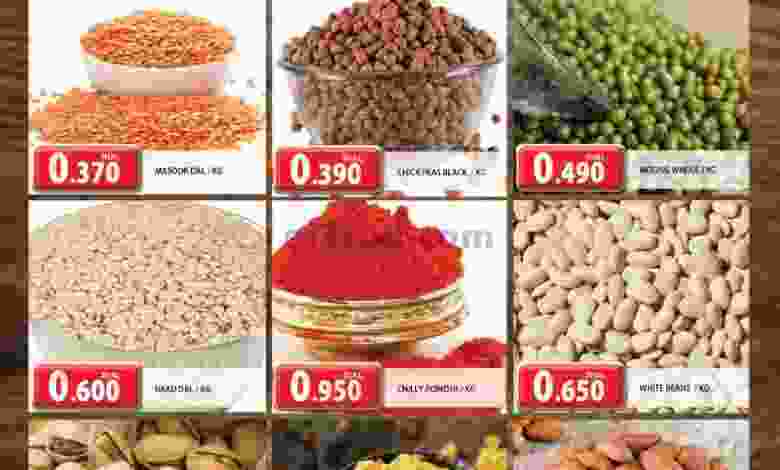 عروض جراند هايبر روي عمان 5 حتى 8-3-2021 el3rod.com00001-227