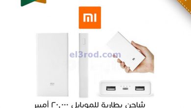 عروض مركز سلطان عمان 5 حتى 6-3-2021 ساخن el3rod.com00001-234