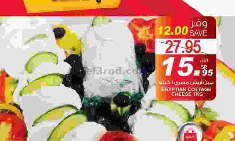 el3rod.com00001-237