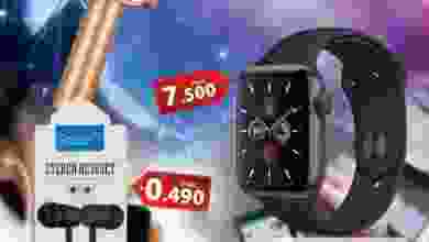 عروض جراند هايبر ماركت عبرى عمان حتى 6-3-2021 el3rod.com00001-240