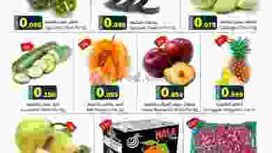 عروض أنهار الفيحاء هايبر ماركت عمان 5 حتى 6-3-20.. el3rod.com00001-241