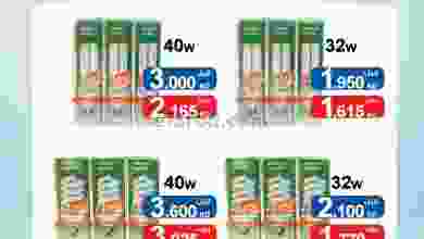 el3rod.com00001-255