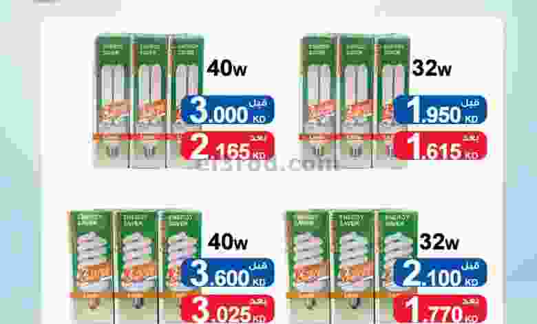 el3rod.com00001-255
