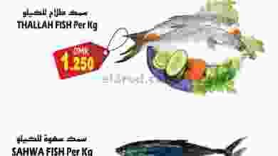 عروض تاج هايبر ماركت عمان السبت 6-3-2021 el3rod.com00001-259