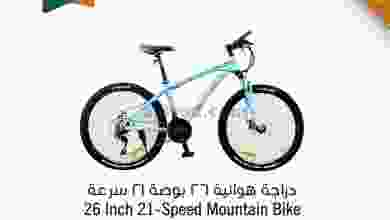 عروض مركز سلطان عمان 7 حتى 8-3-2021 ساخن el3rod.com00001-282