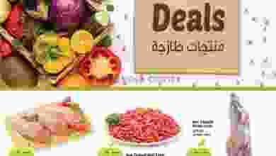 عروض مركز سلطان عمان 7 حتى 10-3-2021 فريش طازج el3rod.com00001-283