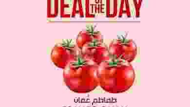 عروض الميرة ماركت عمان الاحد 7-3-2021 el3rod.com00001-289
