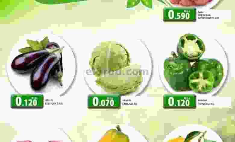 عروض جراند هايبر صحم عمان 7 حتى 8-3-2021 الطازجة el3rod.com00001-305