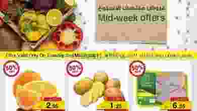 عروض سروات سوبر ستور ½ الثلاثاء 2-3-2021 el3rod.com00001-31