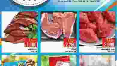 عروض نستو هايبر الوادي الكبير 8 حتى 10-3-2021 el3rod.com00001-311