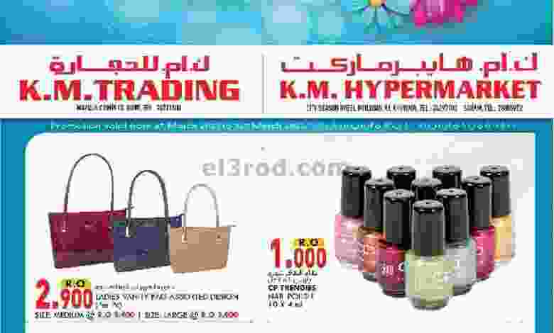 el3rod.com00001-317