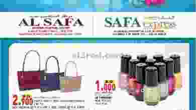 عروض مركز الصفا واكسبريس حتى 13-3-2021 للأم el3rod.com00001-324