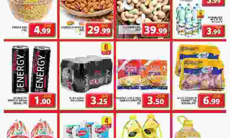 عروض جراند سيتى مول الامارات 8 حتى 10-3-2021 el3rod.com00001-333