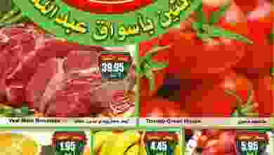 el3rod.com00001-345