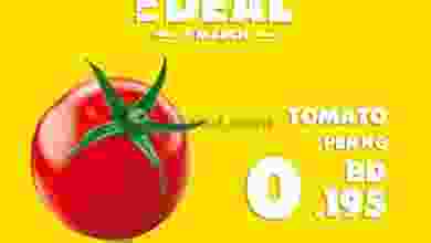 el3rod.com00001-355