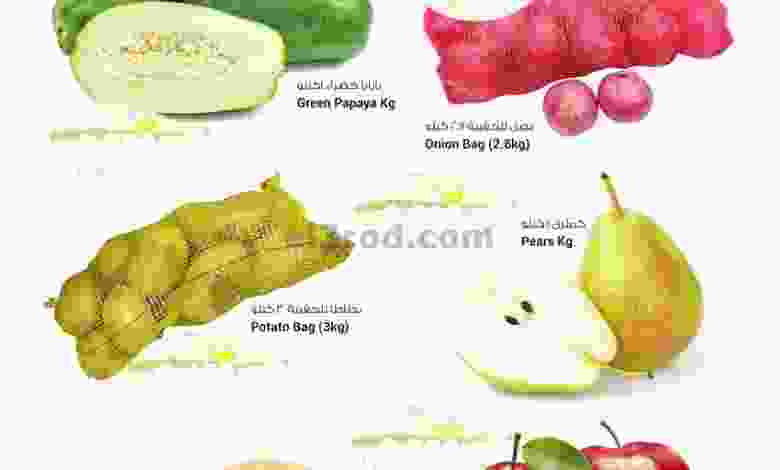 عروض سما هايبرماركت عمان 9 حتى 10-3-2021 el3rod.com00001-363