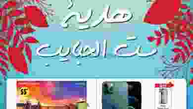 el3rod.com00001-366