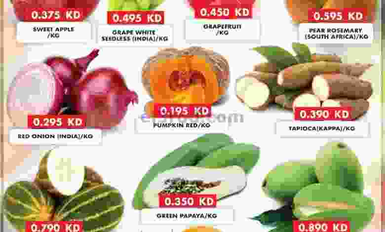 عروض جراند هايبر الكويت الثلاثاء 9-3-2021 el3rod.com00001-369