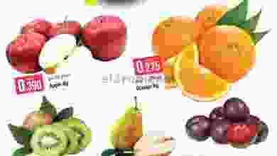 عروض سما هايبرماركت عمان 2 حتى 13-3-2021 سوبر el3rod.com00001-39