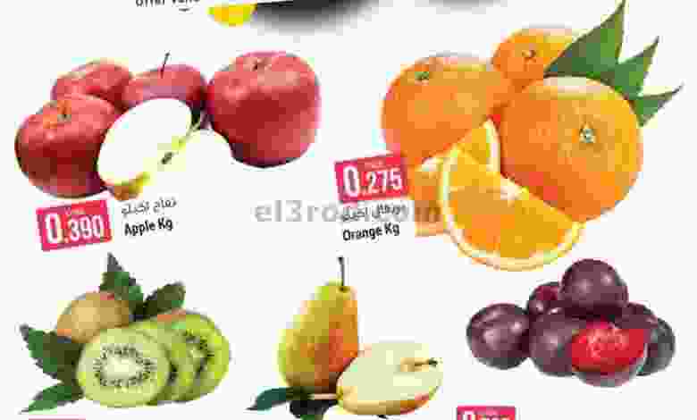 عروض سما هايبرماركت عمان 2 حتى 13-3-2021 سوبر el3rod.com00001-39