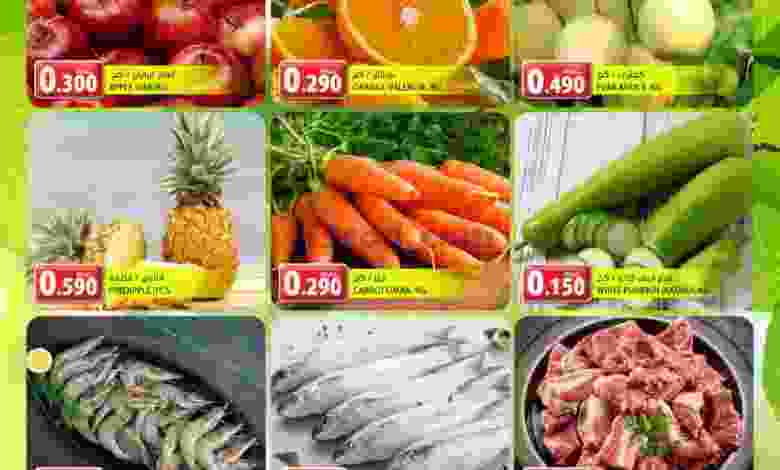 عروض جراند هايبرماركت عبري عمان 9 حتى 10-3-2021 el3rod.com00001-406
