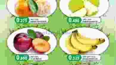 عروض جراند هايبر سنايا وصحم عمان 11 حتى 13-3-202.. el3rod.com00001-480