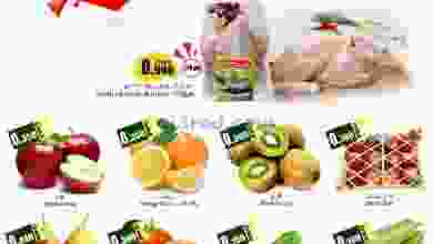 عروض بابل هايبر ماركت عمان 11 حتى 13-3-2021 el3rod.com00001-484