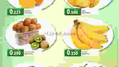 عروض جراند هايبر بهلاء عمان 11 حتى 13-3-2021 el3rod.com00001-485
