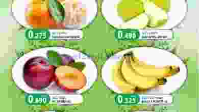 عروض جراند هايبر عبري عمان 11 حتى 13-3-2021 el3rod.com00001-487
